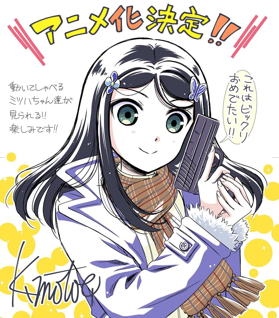 モトエ恵介先生からのイラスト