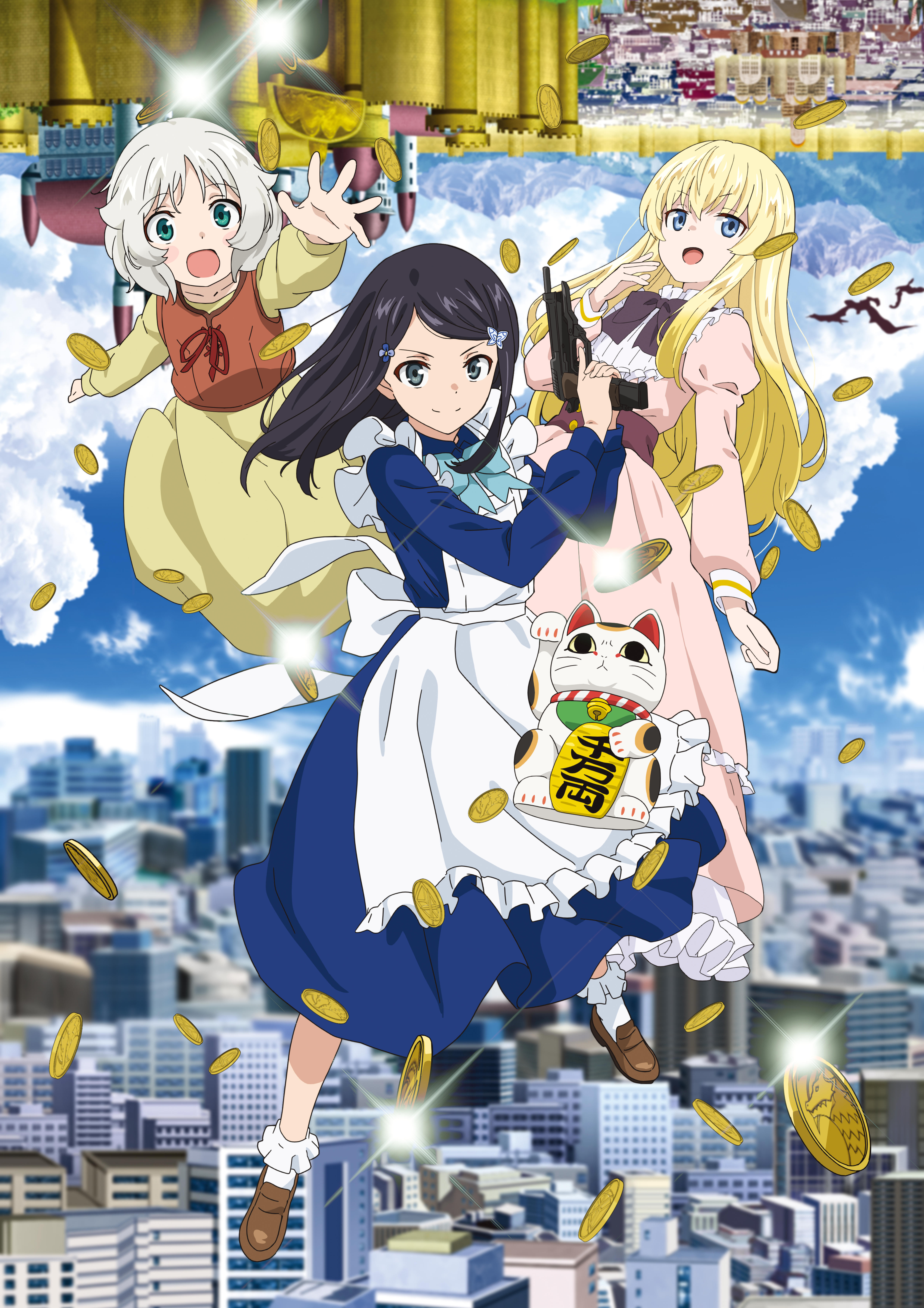 キービジュアル
